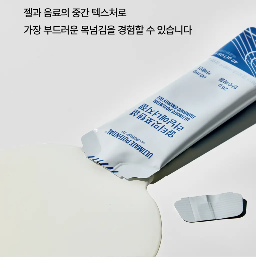 [운동전필수템/애플망고맛] 얼티밋포텐셜 러닝 에너지젤 40gX6포 (카페인 프리/카페인) 상세페이지 44